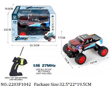 Remote Control Toys