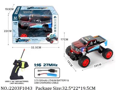 Remote Control Toys