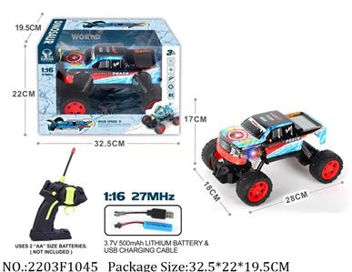 2203F1045 - Remote Control Toys