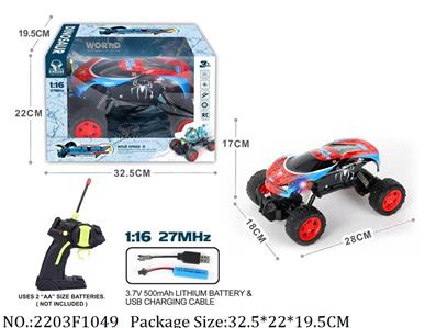 2203F1049 - Remote Control Toys