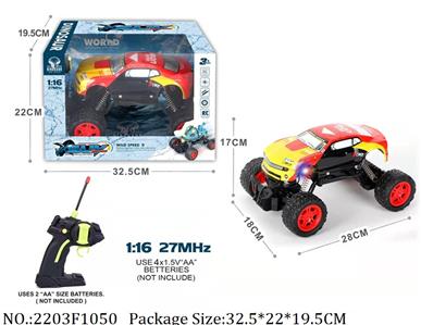 Remote Control Toys