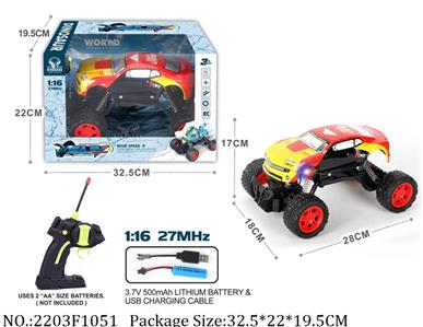 2203F1051 - Remote Control Toys