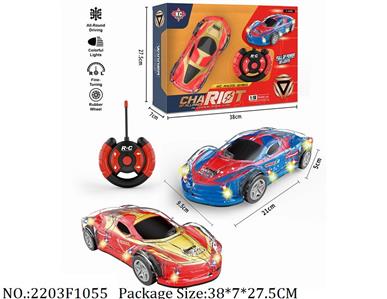 2203F1055 - Remote Control Toys