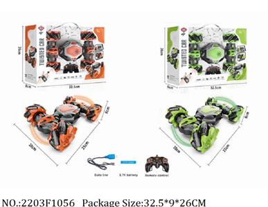 2203F1056 - Remote Control Toys