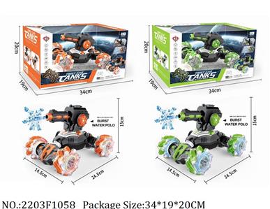 2203F1058 - Remote Control Toys