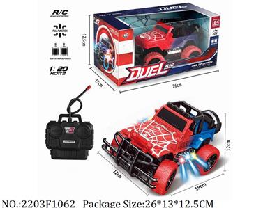 2203F1062 - Remote Control Toys