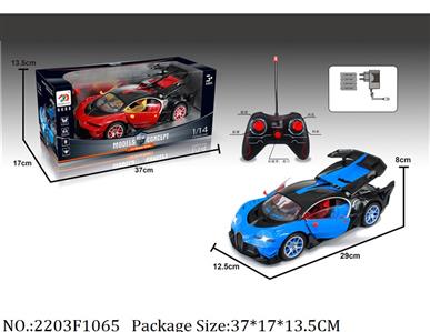 Remote Control Toys