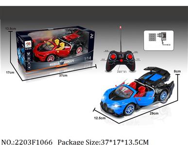 2203F1066 - Remote Control Toys