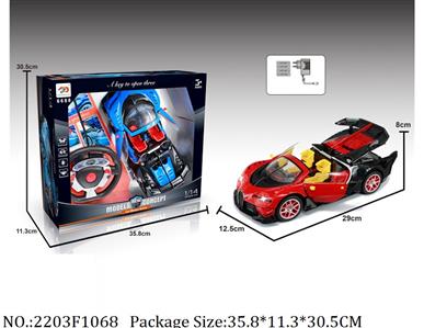 2203F1068 - Remote Control Toys