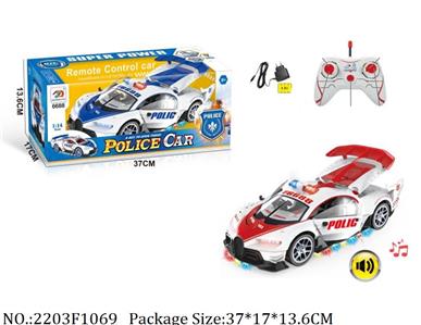 2203F1069 - Remote Control Toys