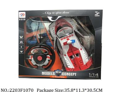 2203F1070 - Remote Control Toys