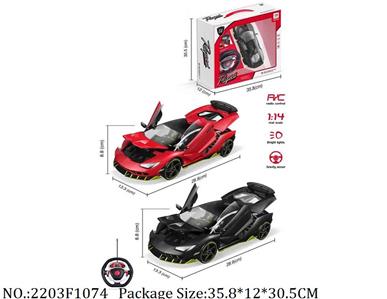 2203F1074 - Remote Control Toys