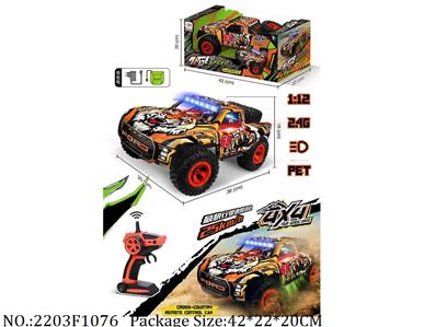 2203F1076 - Remote Control Toys