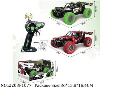 Remote Control Toys