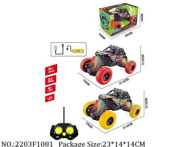 2203F1081 - Remote Control Toys