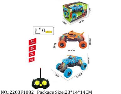 2203F1082 - Remote Control Toys