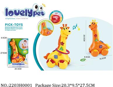 2203H0001 - Pull Line Toys
with light & music,AA battery*2 not included