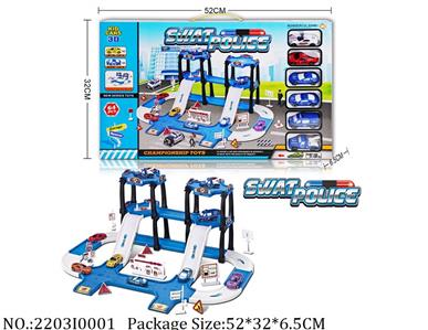 2203I0001 - Military Playing Set