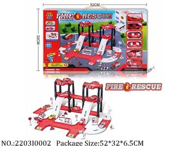 2203I0002 - Military Playing Set