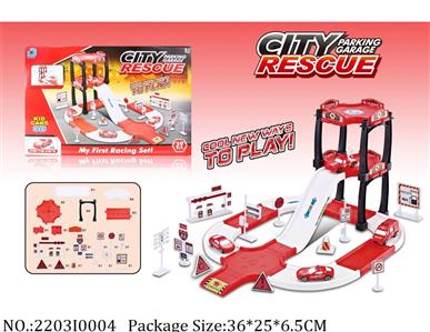 2203I0004 - Military Playing Set