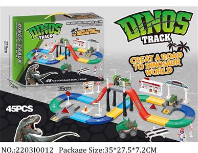 2203I0012 - Free Wheel  Toys