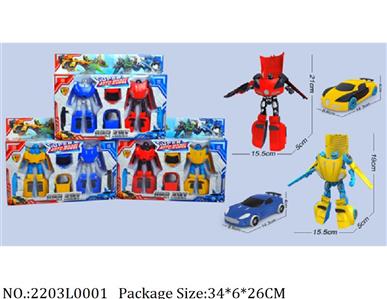 2203L0001 - Transformer Toys