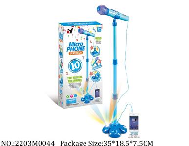 2203M0044 - Microphone
with light