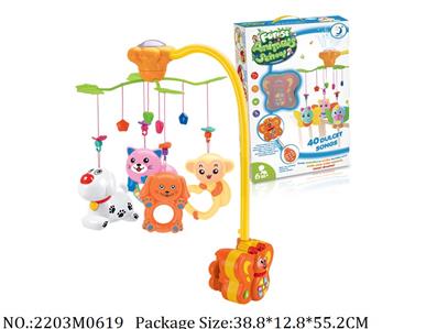 2203M0619 - Music Toys