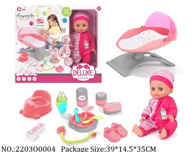 2203O0004 - Doll
with sounddrink waterpee function,with AG13 battery*3