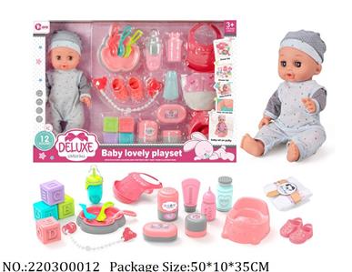 2203O0012 - Doll
with sounddrink waterpee function,with AG13 battery*3