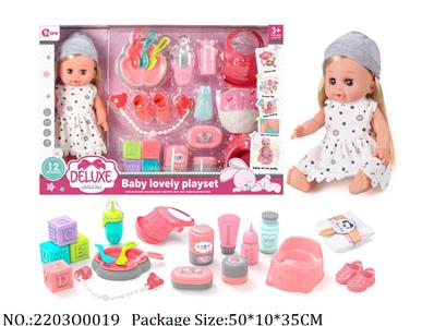 2203O0019 - Doll
with sound,drink water,pee