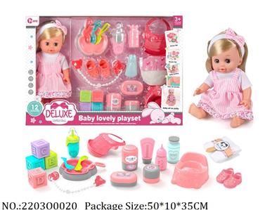 2203O0020 - Doll
with sounddrink waterpee function,with AG13 battery*3