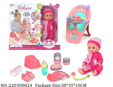 2203O0024 - Doll
with sounddrink waterpee function,with AG13 battery*3
