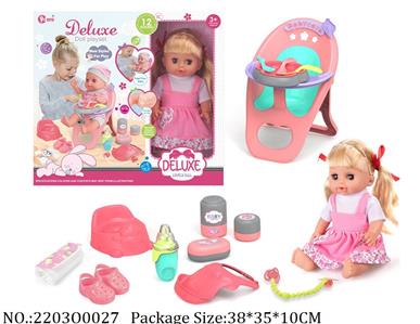 2203O0027 - Doll
with sound,drink water,pee