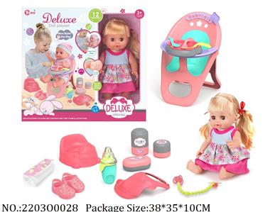 2203O0028 - Doll
with sounddrink waterpee function,with AG13 battery*3