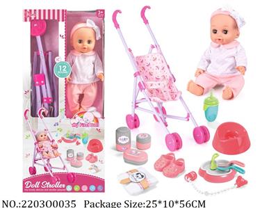 2203O0035 - Doll
with sounddrink waterpee function,with AG13 battery*3