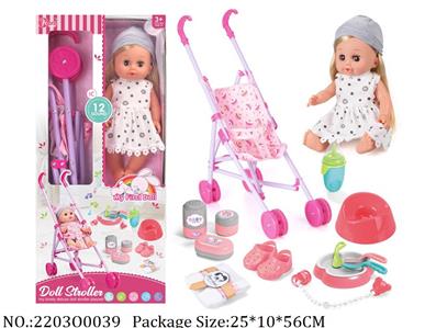 2203O0039 - Doll
with sounddrink waterpee function,with AG13 battery*3