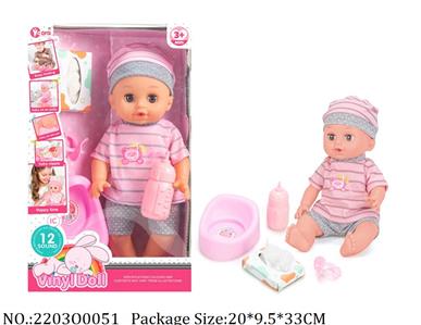 2203O0051 - Doll
with sound,drink water,pee