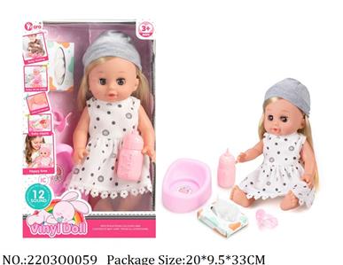 2203O0059 - Doll
with sounddrink waterpee function,with AG13 battery*3