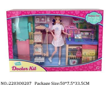 2203O0207 - Doll Set