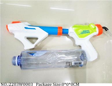 2203W0003 - Water Gun 