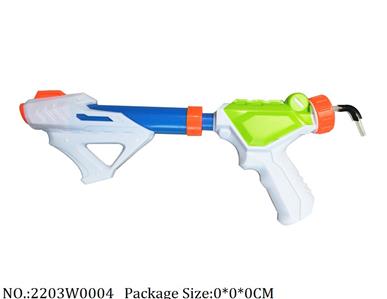 2203W0004 - Water Gun 