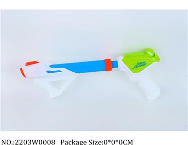 2203W0008 - Water Gun 