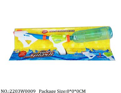 2203W0009 - Water Gun 