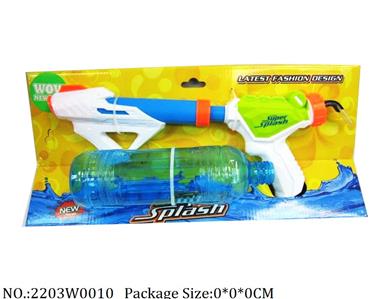 2203W0010 - Water Gun 