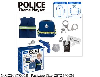 2203Y0018 - Military Playing Set