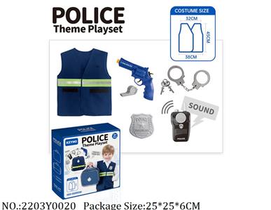 2203Y0020 - Military Playing Set