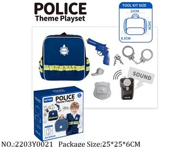 2203Y0021 - Military Playing Set