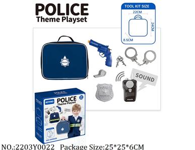 2203Y0022 - Military Playing Set