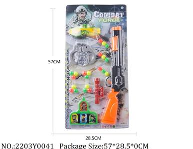 2203Y0041 - Military Playing Set